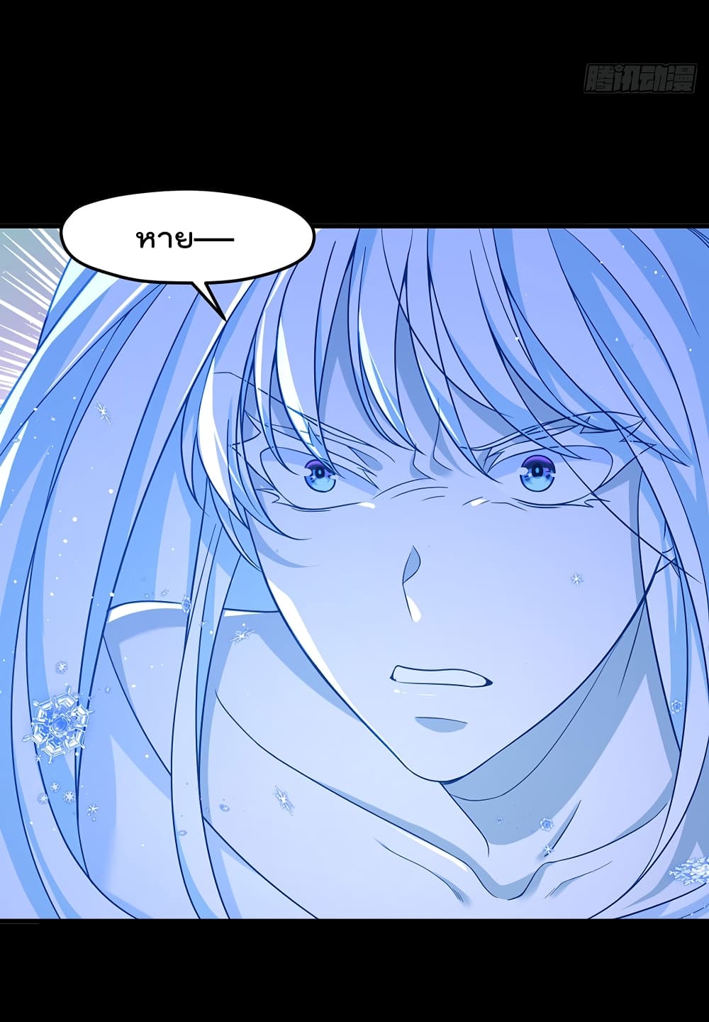 The Immortal Emperor Luo Wuji Has Returned 173 (27)